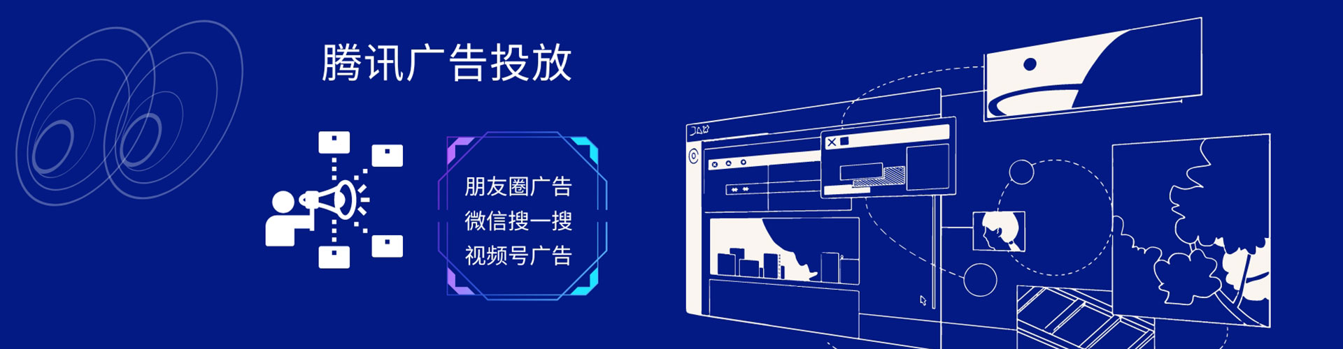 博乐百度sem